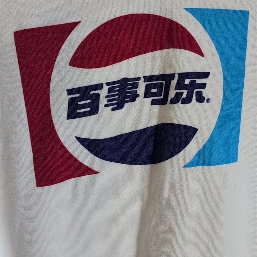Forever 21 Pepsi Cropped Sweatshirt Size Large - Picture 2 of 8